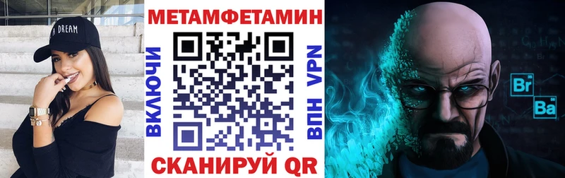купить наркоту  блэк спрут ссылка  Амфетамин 97%  Кизел 