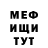 Кетамин VHQ Muhammadali Isoqjonov
