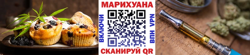 Canna-Cookies марихуана  Кизел 