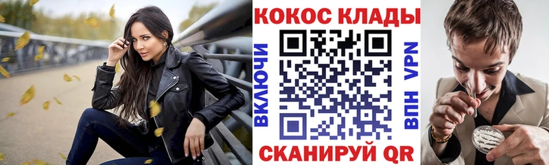 купить закладку  Кизел  MEGA   КОКАИН Перу 