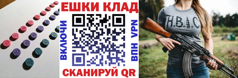Ecstasy Cube  Кизел 