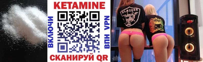 КЕТАМИН ketamine  Кизел 