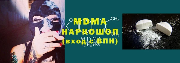 прущая мука Рославль