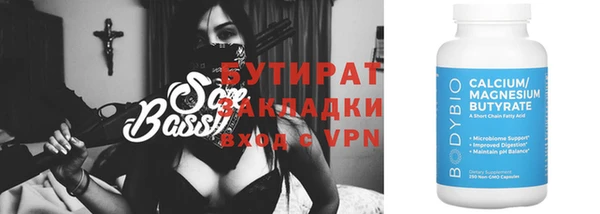 Альфа ПВП Алексин