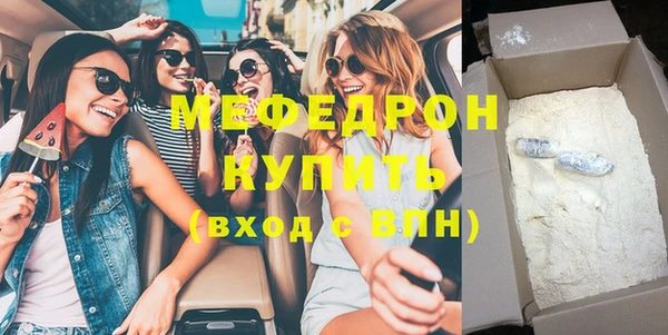 меф VHQ Аркадак