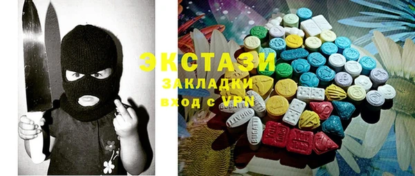 крисы Алзамай