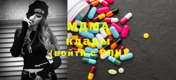 метамфетамин Россошь