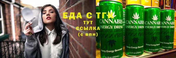 мет Ростов
