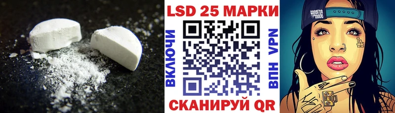 Лсд 25 экстази ecstasy  Кизел 
