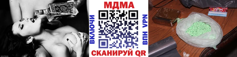 МДМА молли Кизел