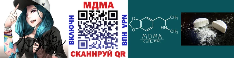 ОМГ ОМГ онион  Кизел  MDMA crystal 