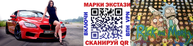 Марки NBOMe 1,8мг Кизел