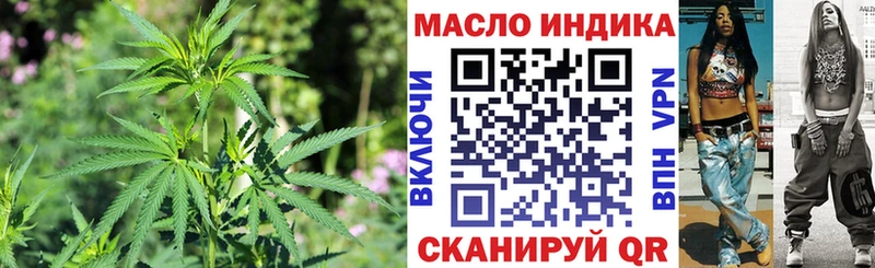 где купить наркоту  Кизел  ТГК гашишное масло 